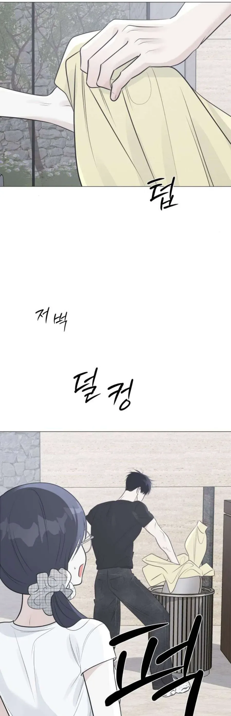 Hashtag Là Mối Tình Đầu Của Tôi Chap 22 - Next Chap 23