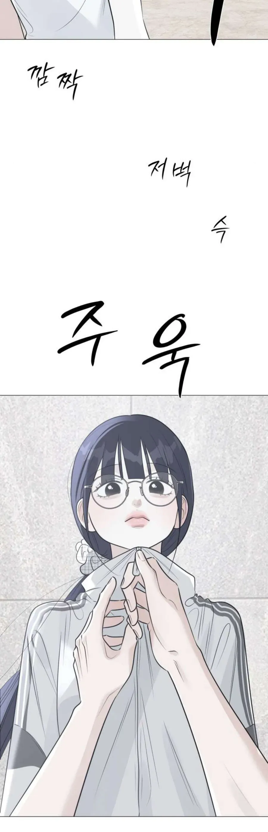 Hashtag Là Mối Tình Đầu Của Tôi Chap 22 - Next Chap 23