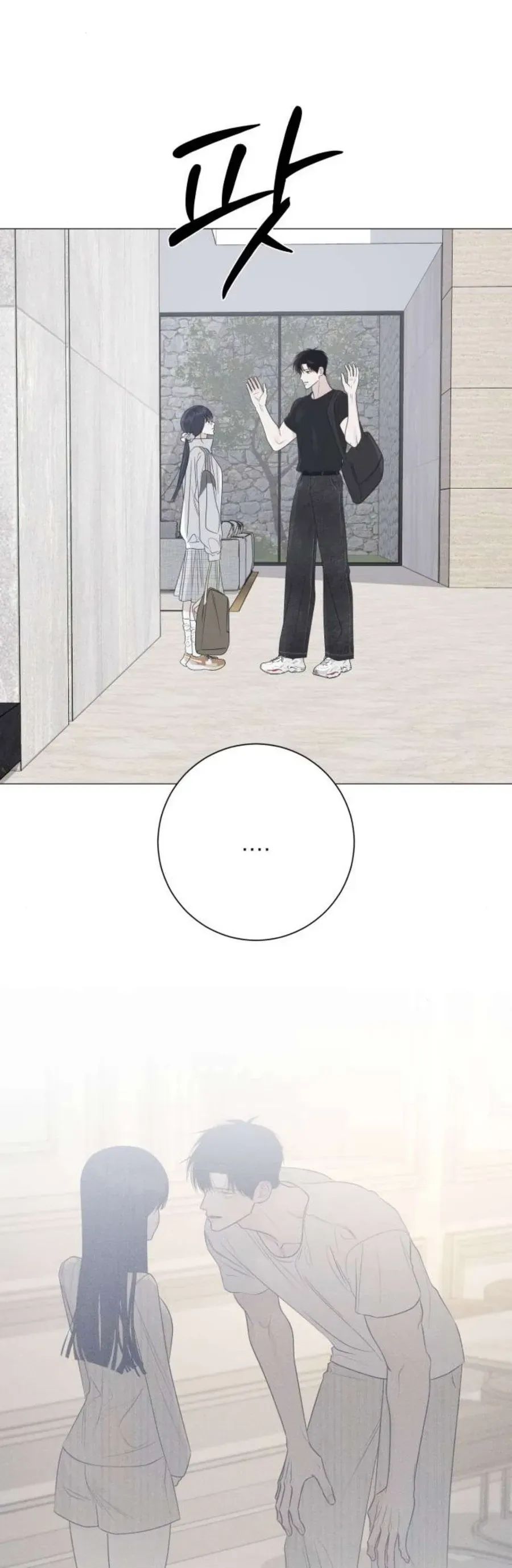 Hashtag Là Mối Tình Đầu Của Tôi Chap 22 - Next Chap 23