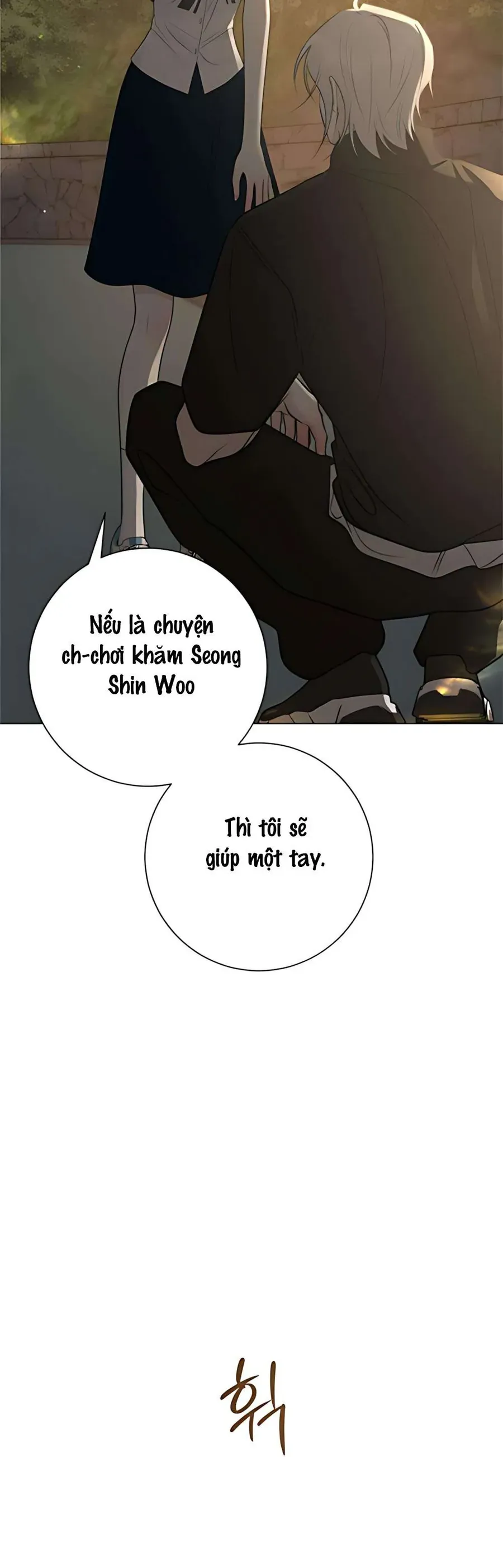 Hashtag Là Mối Tình Đầu Của Tôi Chap 4 - Next Chap 5