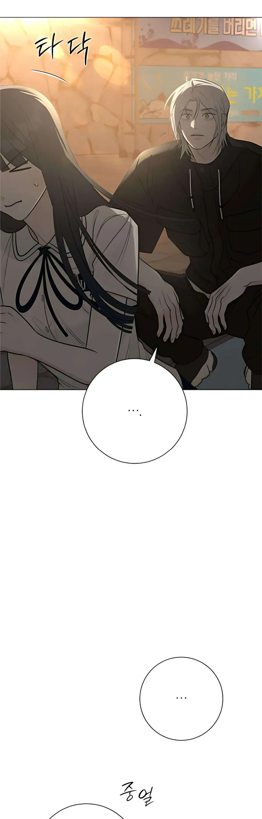 Hashtag Là Mối Tình Đầu Của Tôi Chap 4 - Next Chap 5