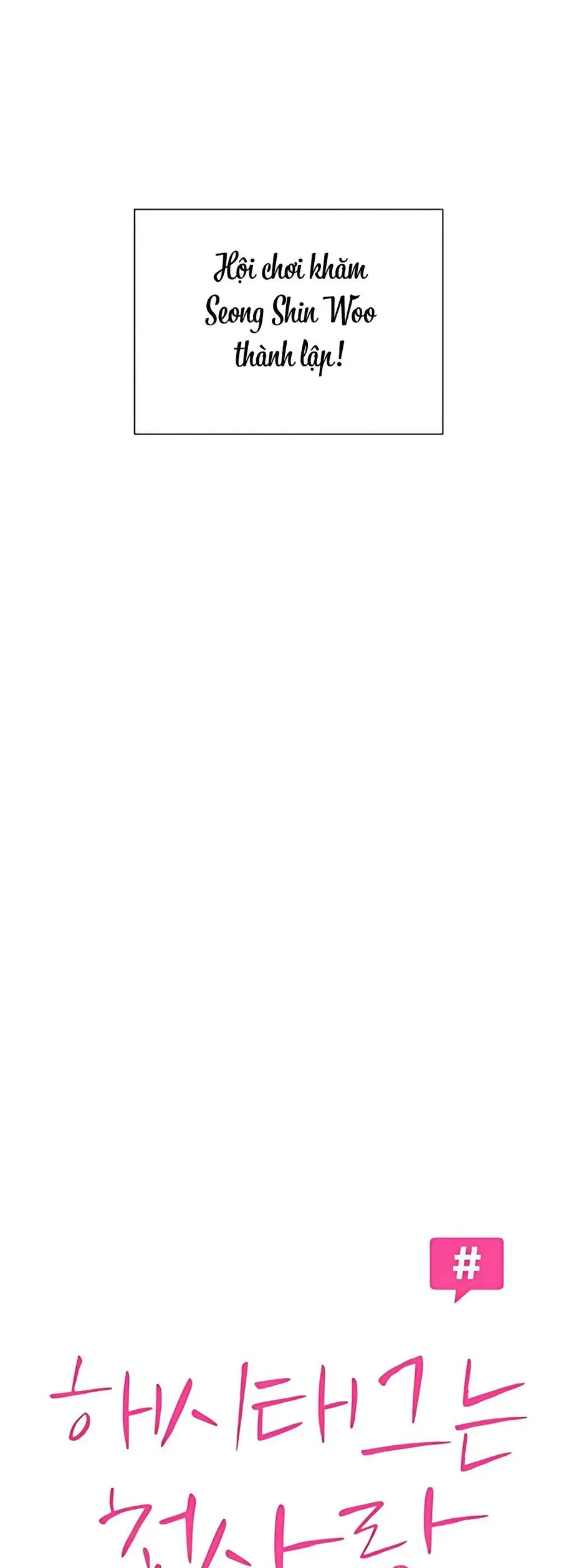 Hashtag Là Mối Tình Đầu Của Tôi Chap 4 - Next Chap 5