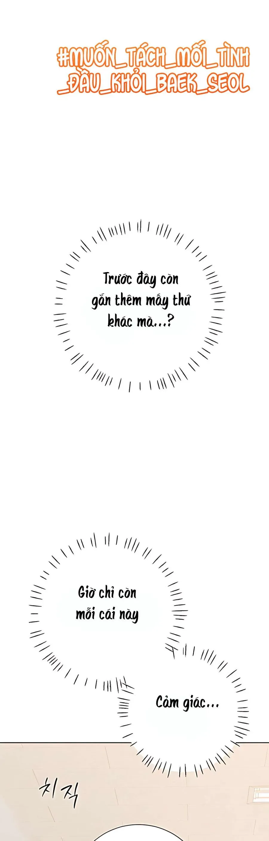 Hashtag Là Mối Tình Đầu Của Tôi Chap 5 - Next Chap 6