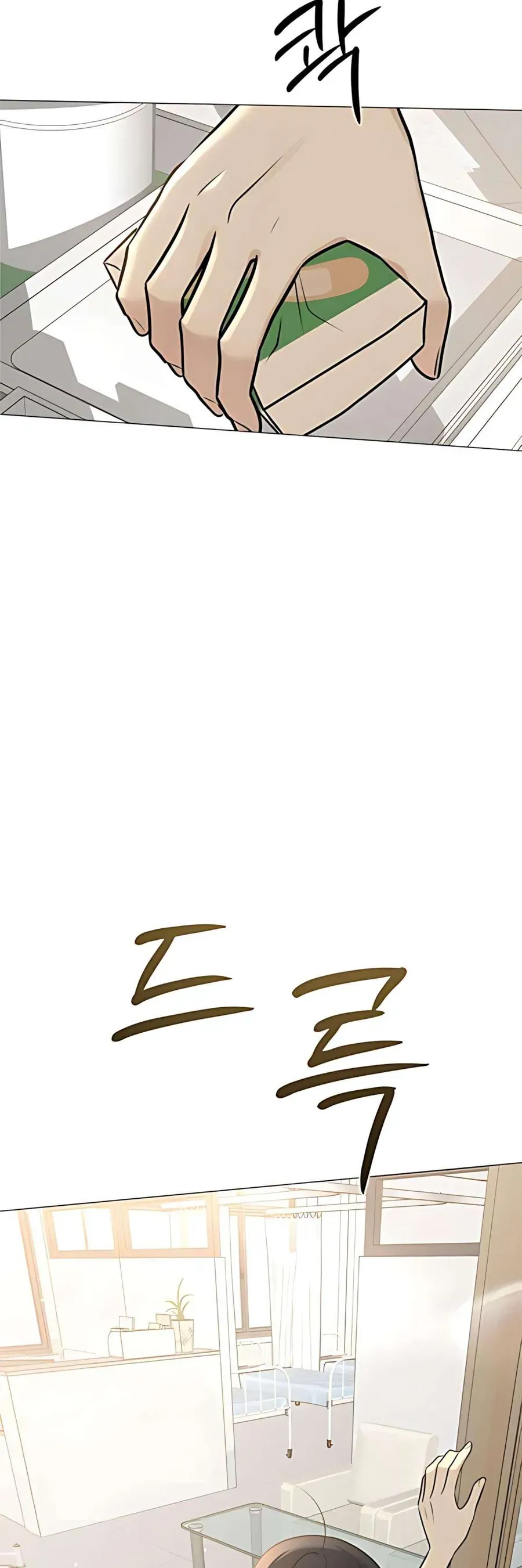 Hashtag Là Mối Tình Đầu Của Tôi Chap 5 - Next Chap 6