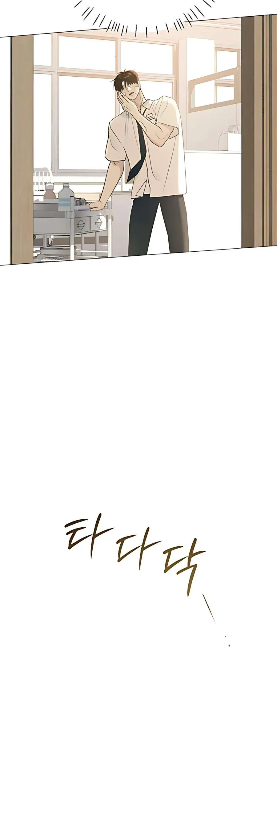 Hashtag Là Mối Tình Đầu Của Tôi Chap 5 - Next Chap 6