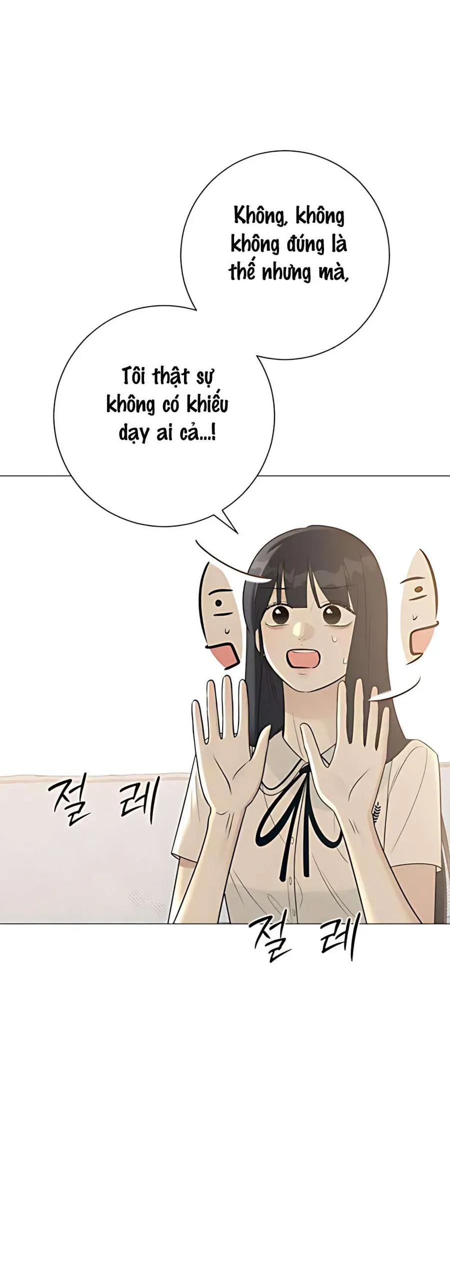 Hashtag Là Mối Tình Đầu Của Tôi Chap 6 - Next Chap 7