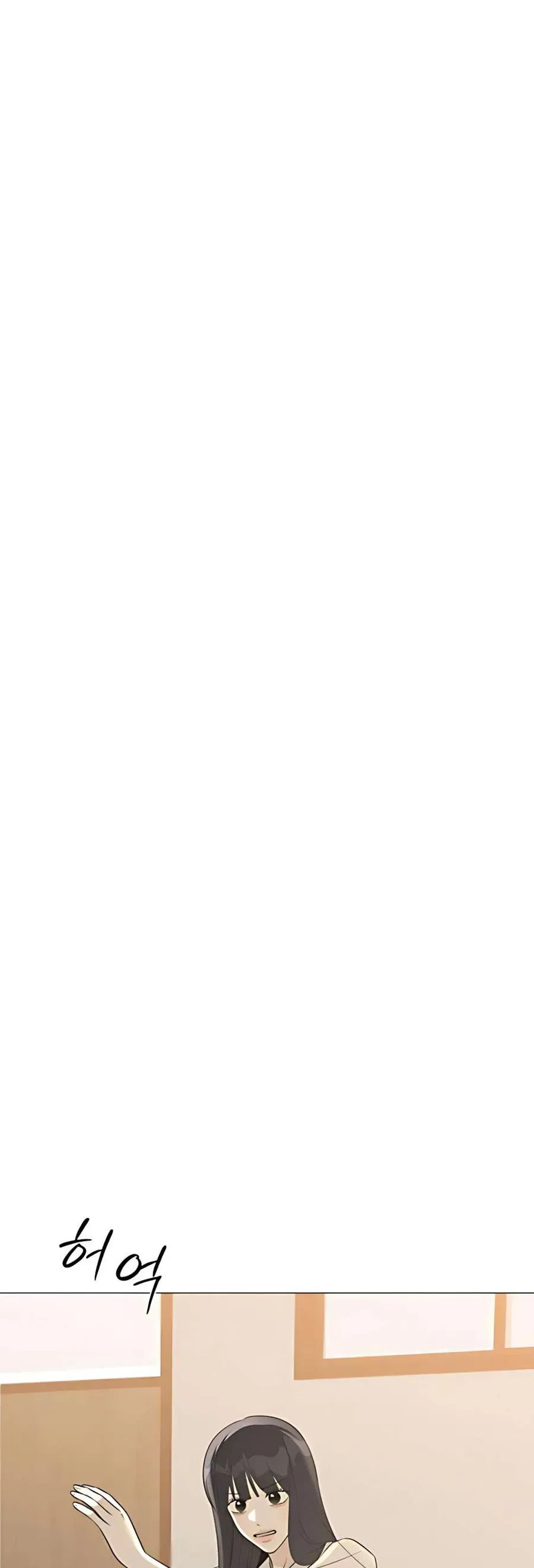 Hashtag Là Mối Tình Đầu Của Tôi Chap 6 - Next Chap 7