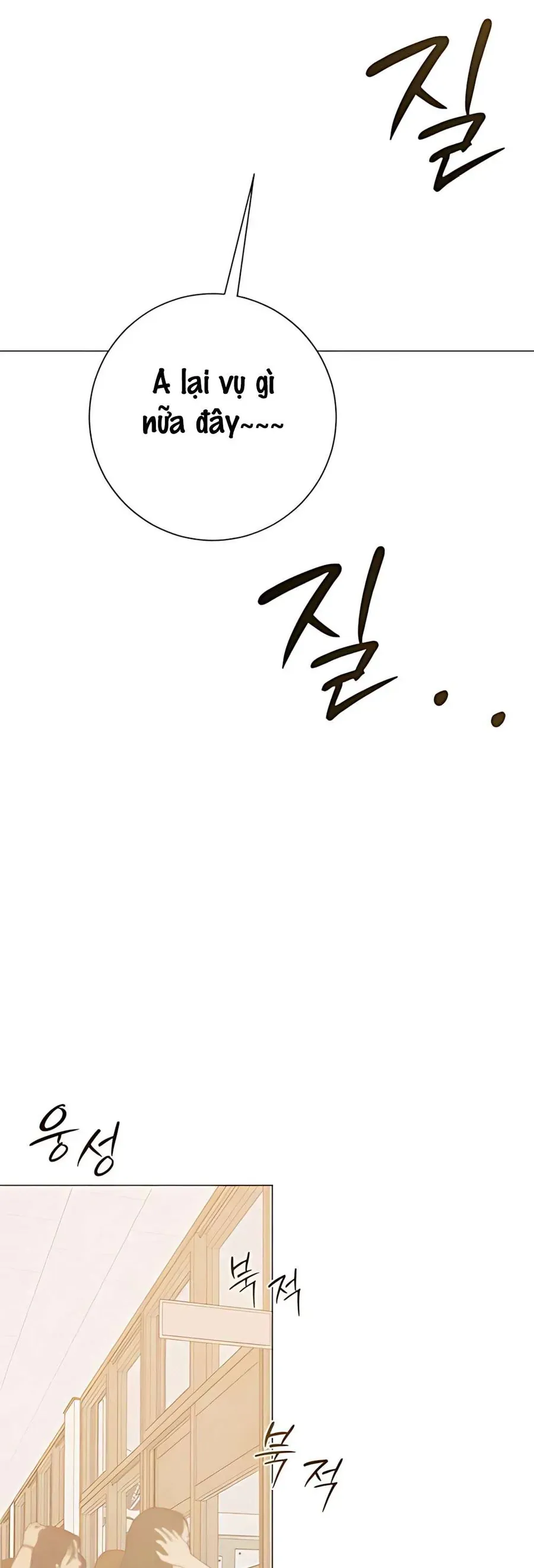 Hashtag Là Mối Tình Đầu Của Tôi Chap 6 - Next Chap 7