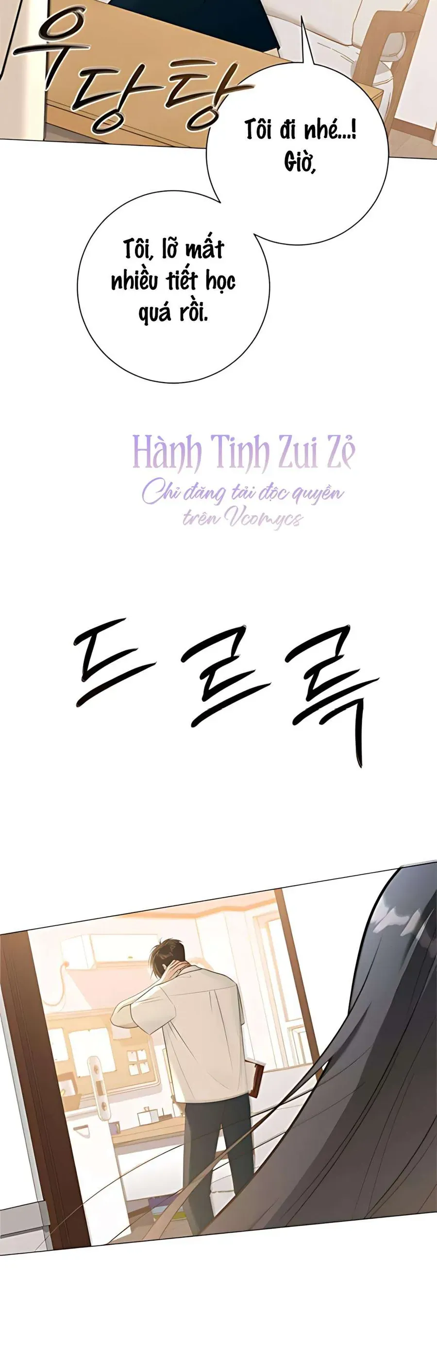 Hashtag Là Mối Tình Đầu Của Tôi Chap 7 - Next Chap 8