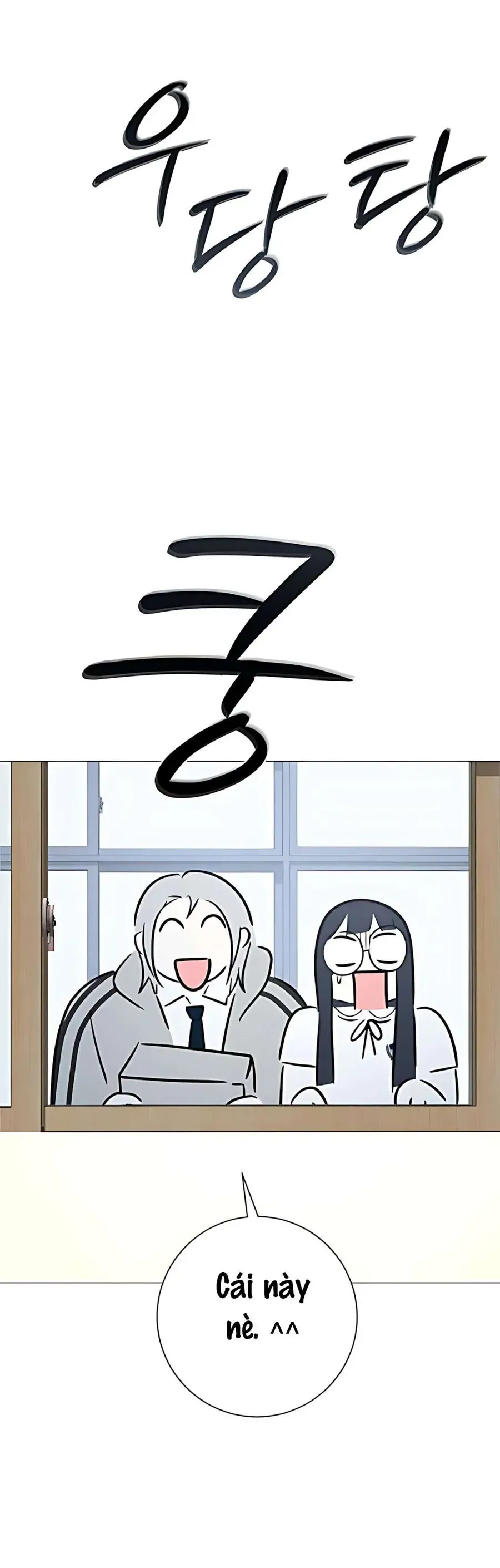 Hashtag Là Mối Tình Đầu Của Tôi Chap 7 - Next Chap 8