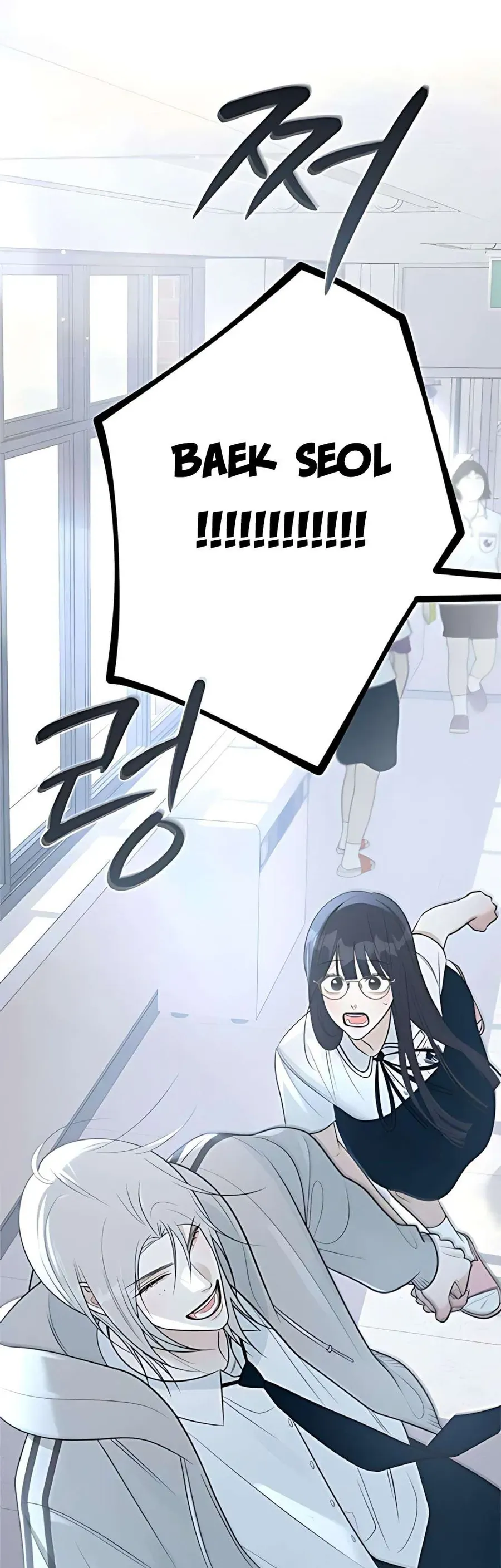 Hashtag Là Mối Tình Đầu Của Tôi Chap 7 - Next Chap 8