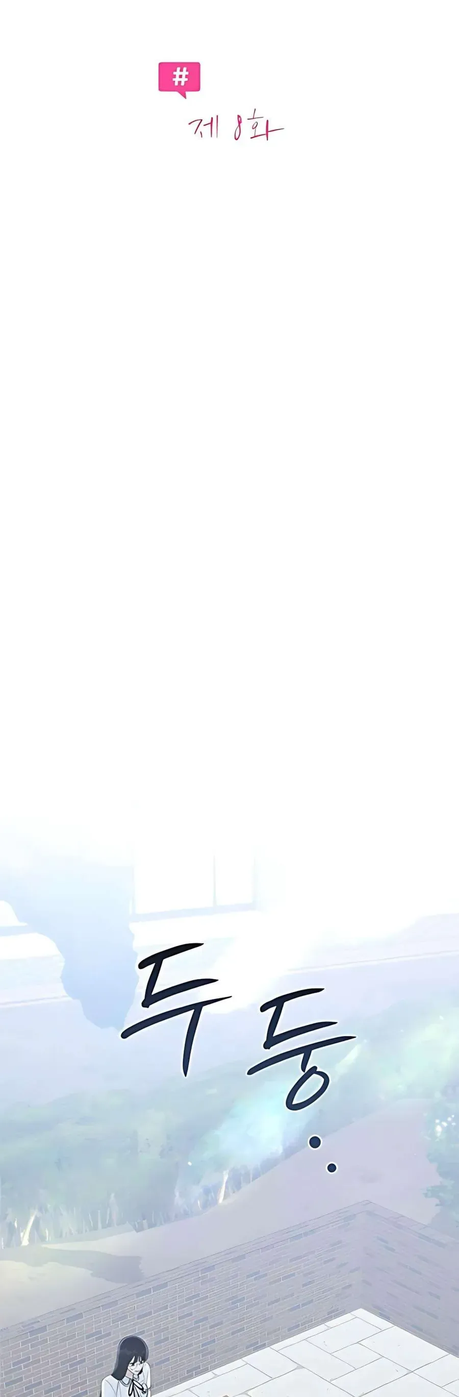 Hashtag Là Mối Tình Đầu Của Tôi Chap 8 - Next Chap 9