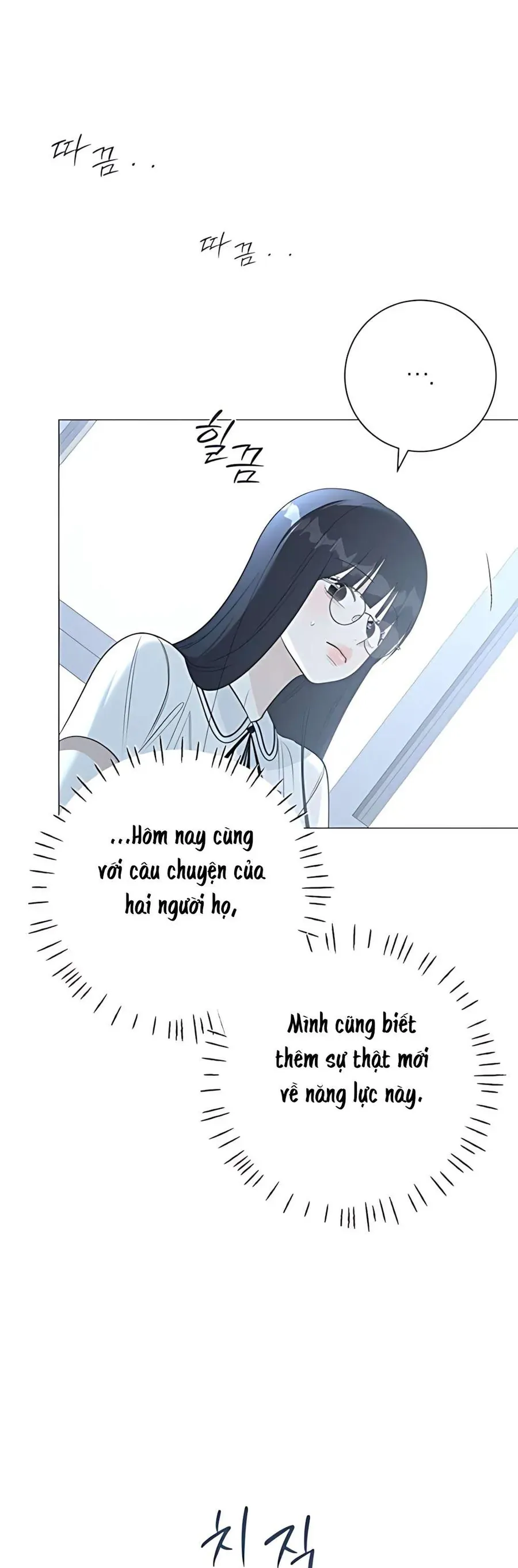 Hashtag Là Mối Tình Đầu Của Tôi Chap 8 - Next Chap 9