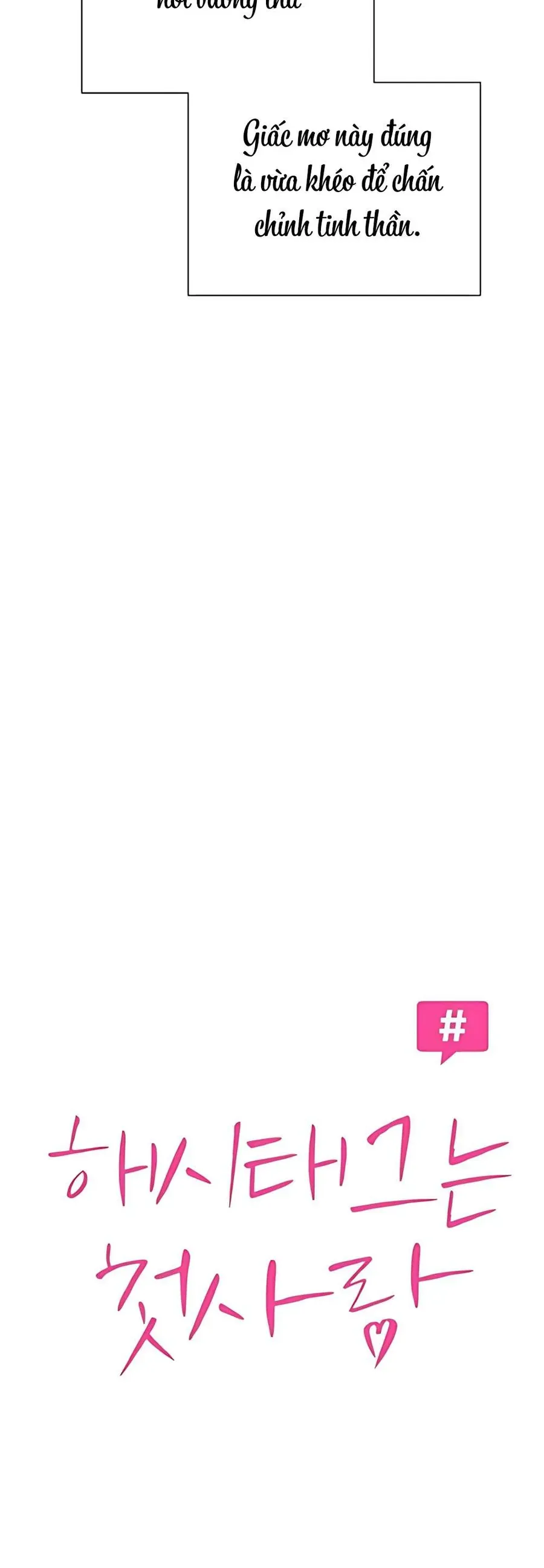 Hashtag Là Mối Tình Đầu Của Tôi Chap 9 - Next Chap 10