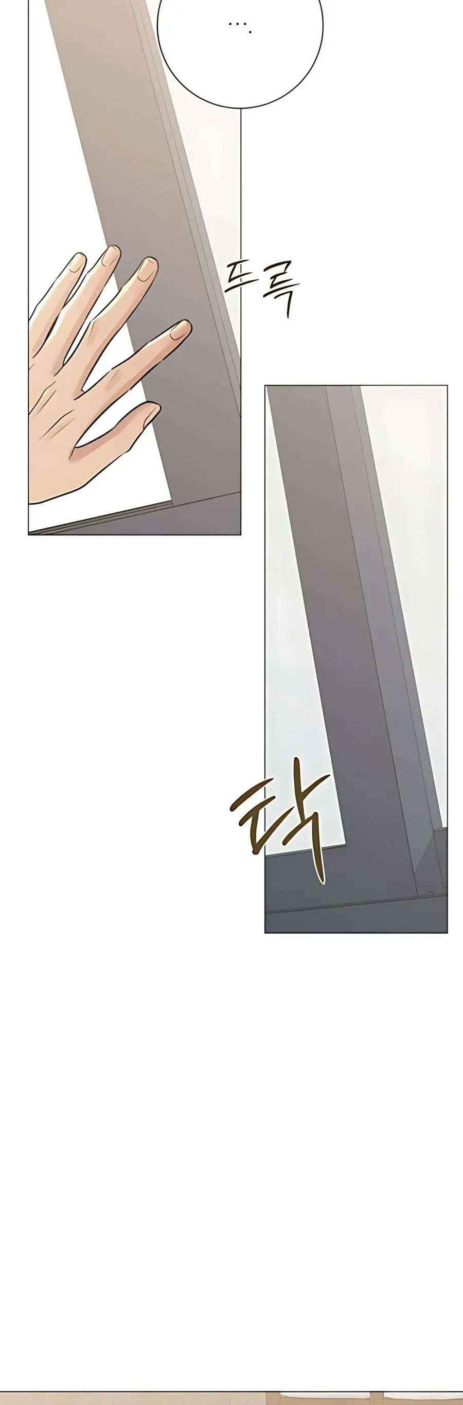 Hashtag Là Mối Tình Đầu Của Tôi Chap 9 - Next Chap 10