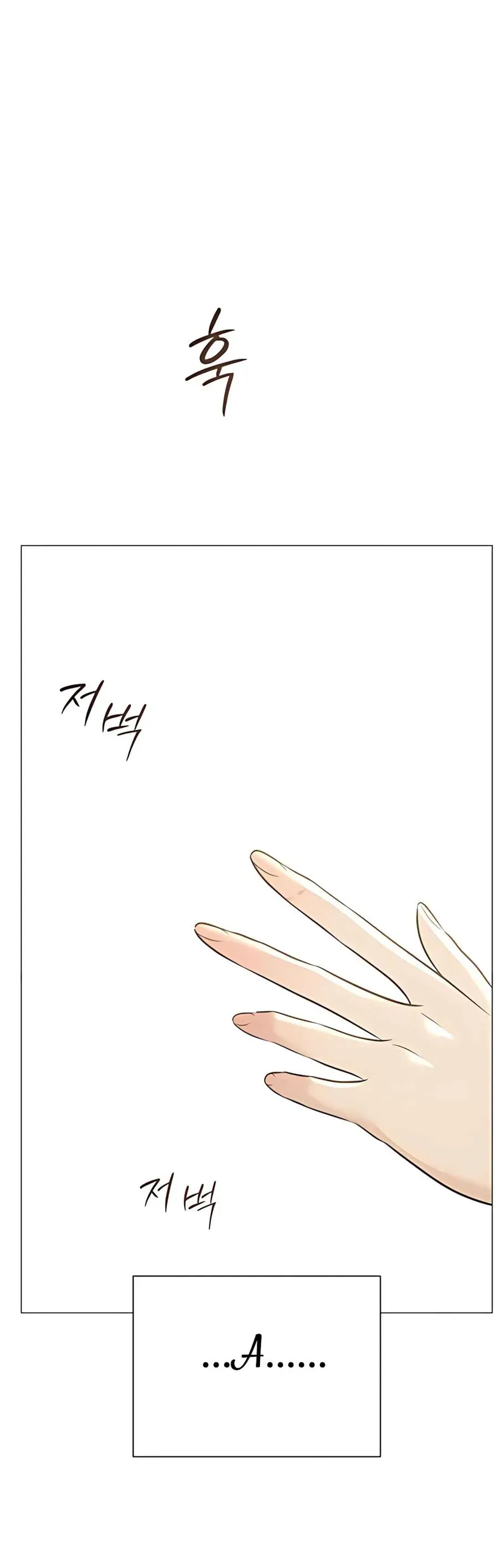 Hashtag Là Mối Tình Đầu Của Tôi Chap 9 - Next Chap 10