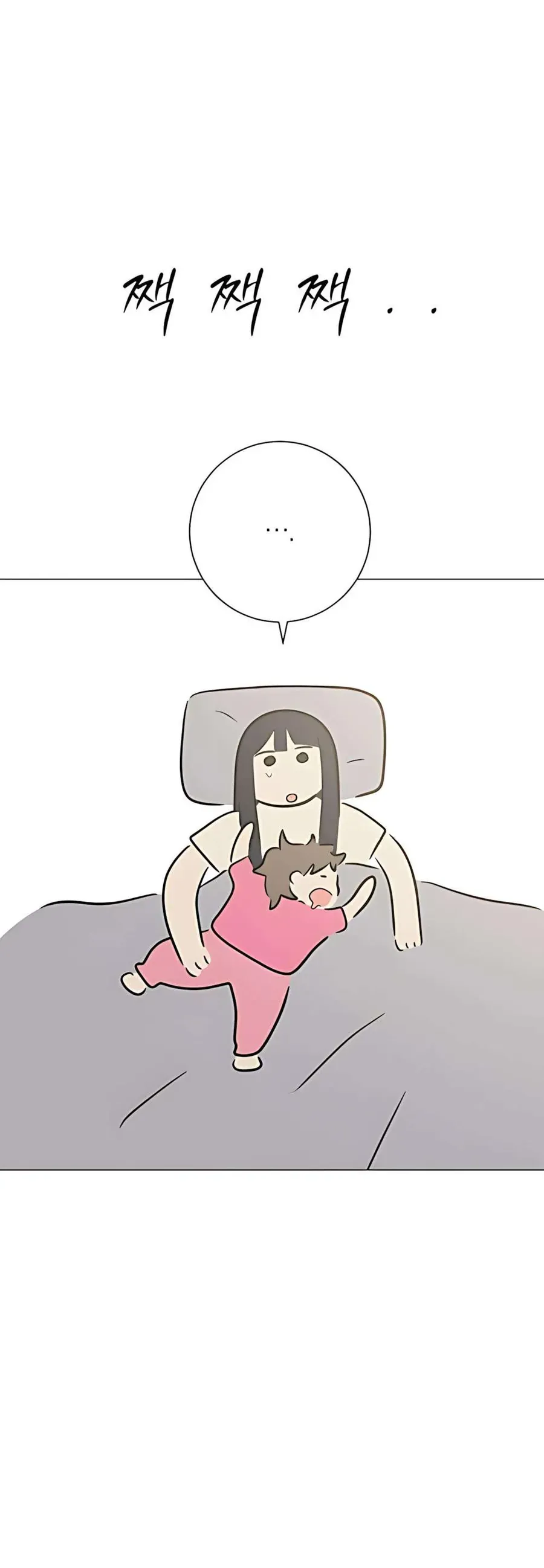 Hashtag Là Mối Tình Đầu Của Tôi Chap 9 - Next Chap 10