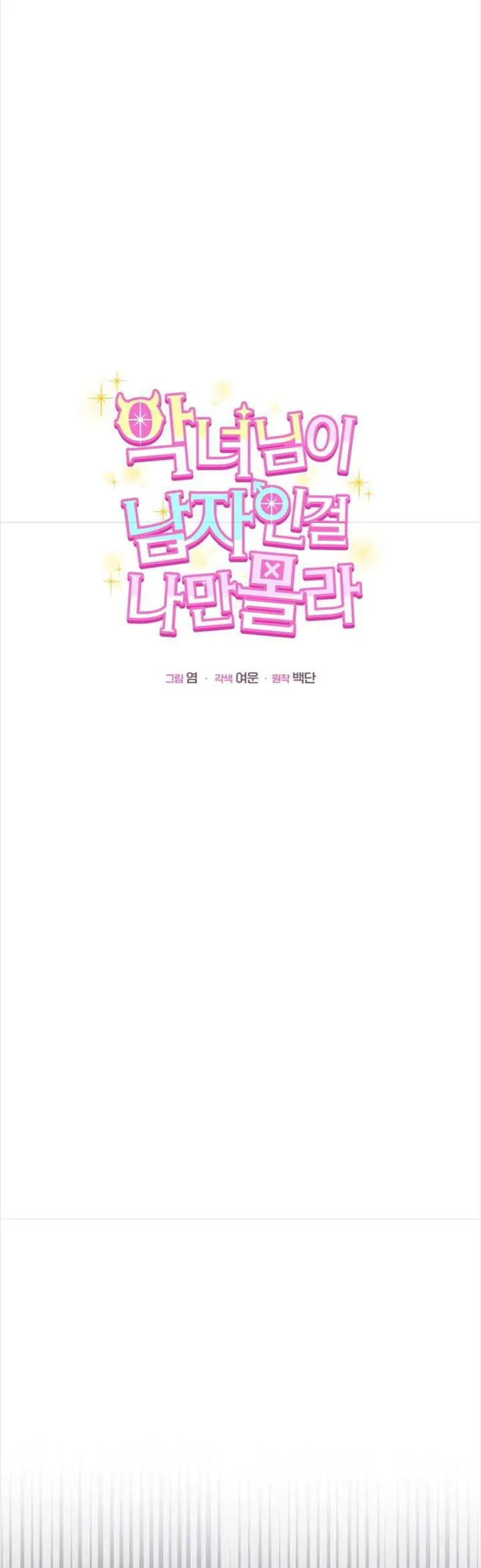 toi-la-nguoi-duy-nhat-khong-biet-ac-nu-la-mot-nguoi-dan-ong-13