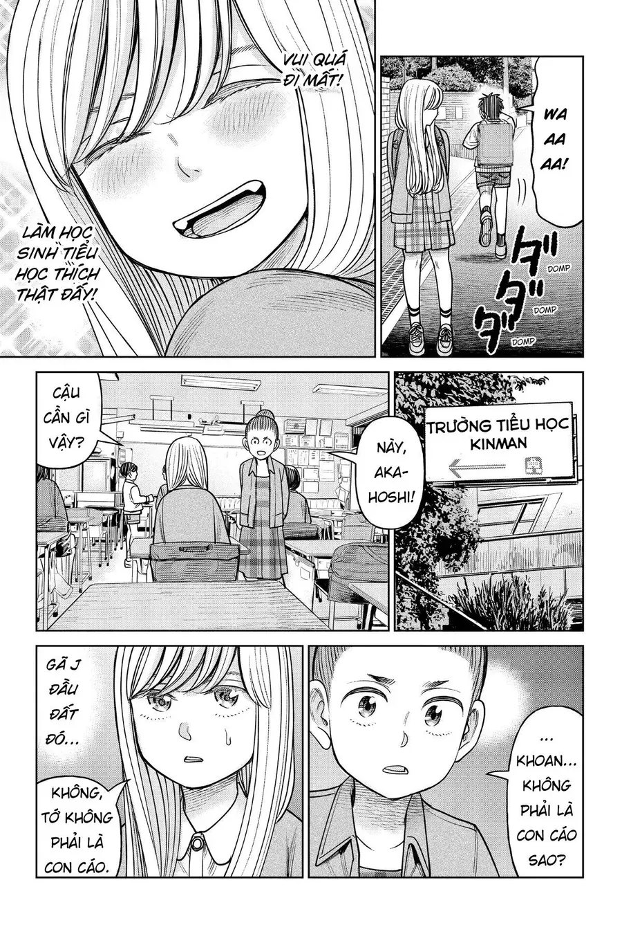 Hoán Đổi: J⇔M Chap 18 - Next Chap 19