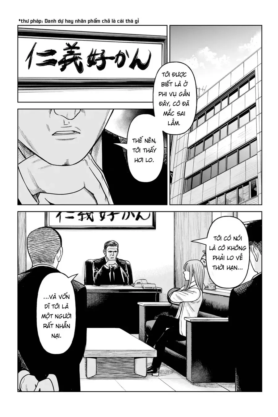 Hoán Đổi: J⇔M Chap 19 - Next Chap 20