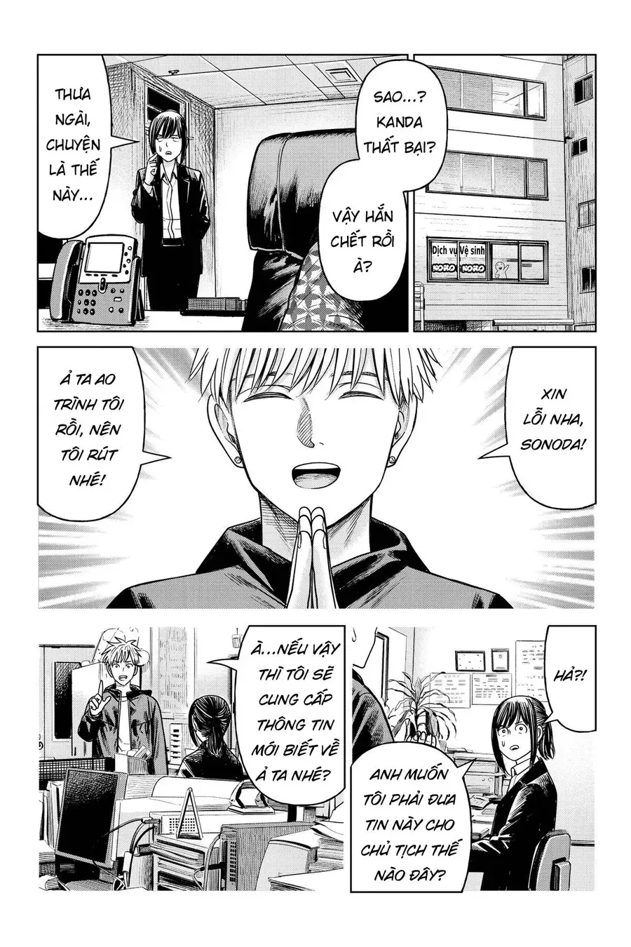 Hoán Đổi: J⇔M Chap 21 - Next Chap 22