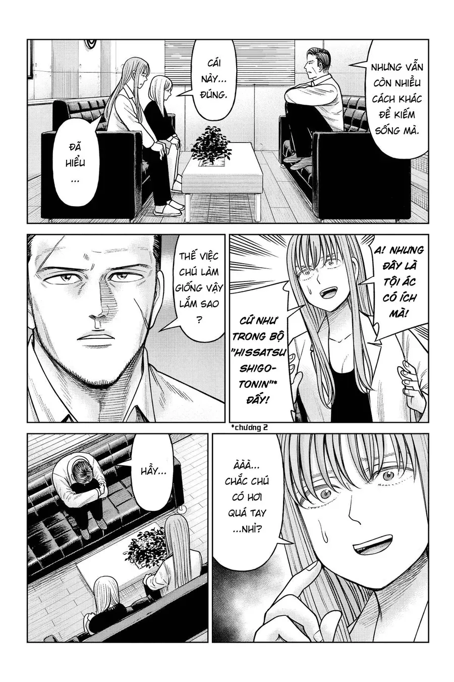 Hoán Đổi: J⇔M Chap 21 - Next Chap 22