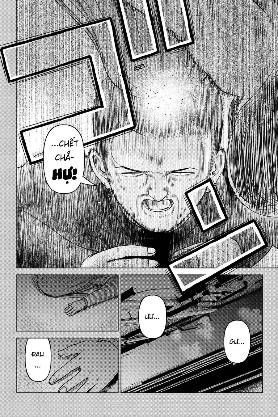 Hoán Đổi: J⇔M Chap 22 - Next Chap 23