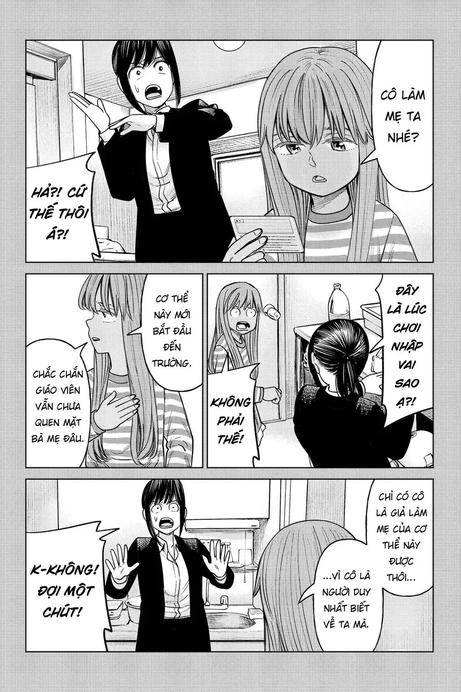 Hoán Đổi: J⇔M Chap 22 - Next Chap 23