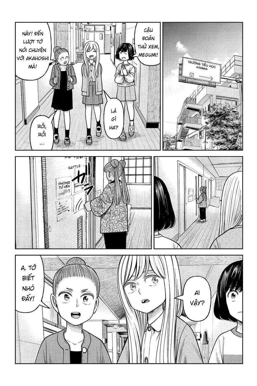 Hoán Đổi: J⇔M Chap 23 - Next Chap 24