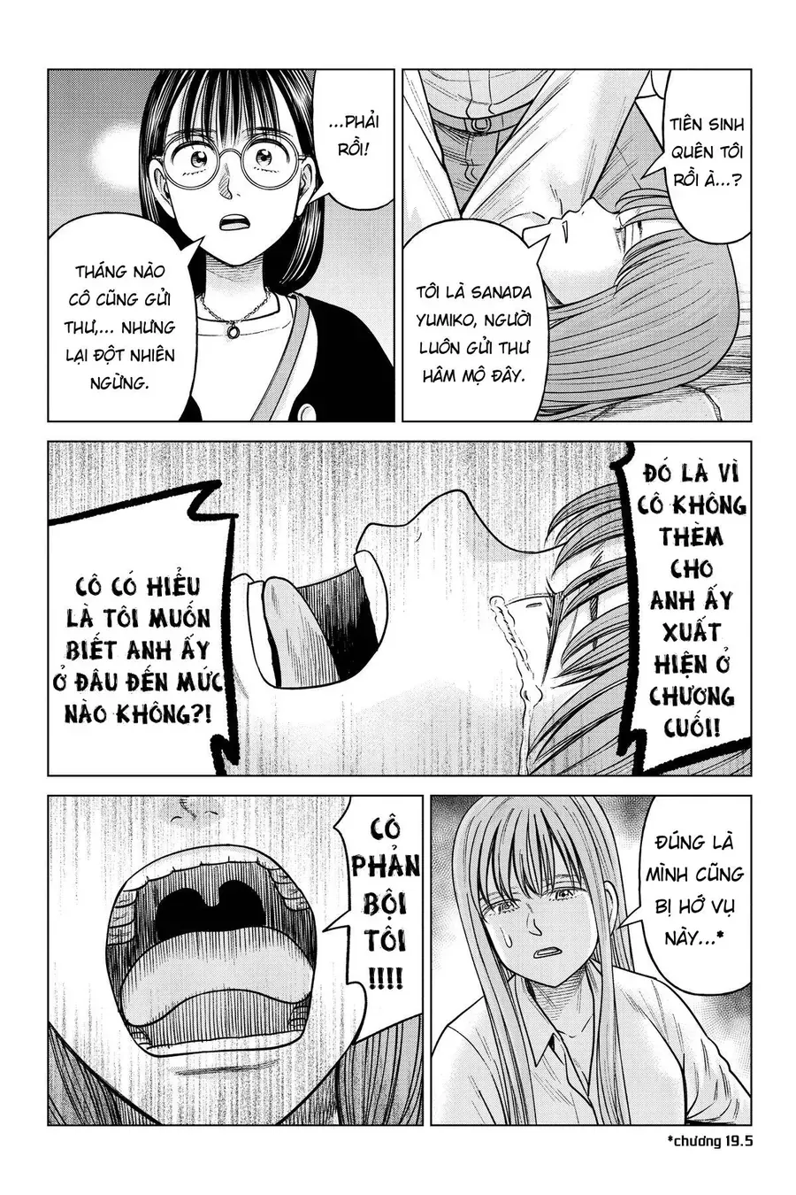 Hoán Đổi: J⇔M Chap 24 - Next Chap 25