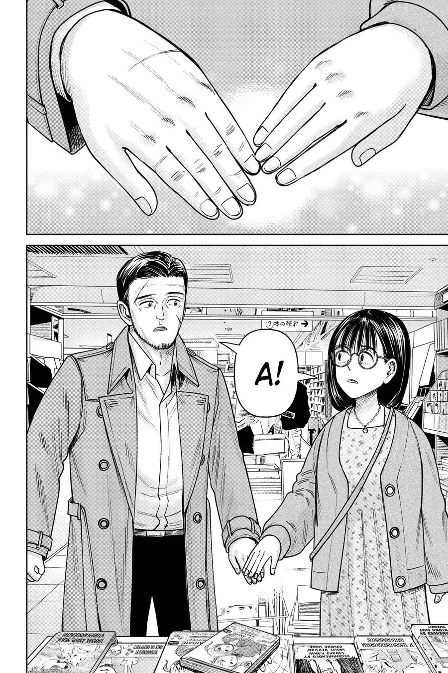 Hoán Đổi: J⇔M Chap 24 - Next Chap 25