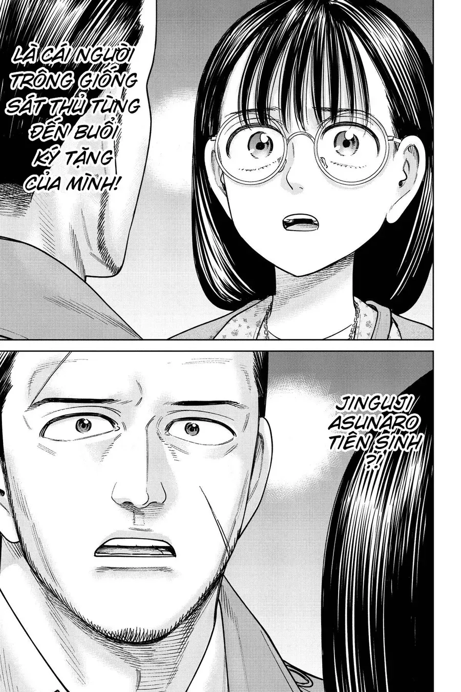 Hoán Đổi: J⇔M Chap 24 - Next Chap 25