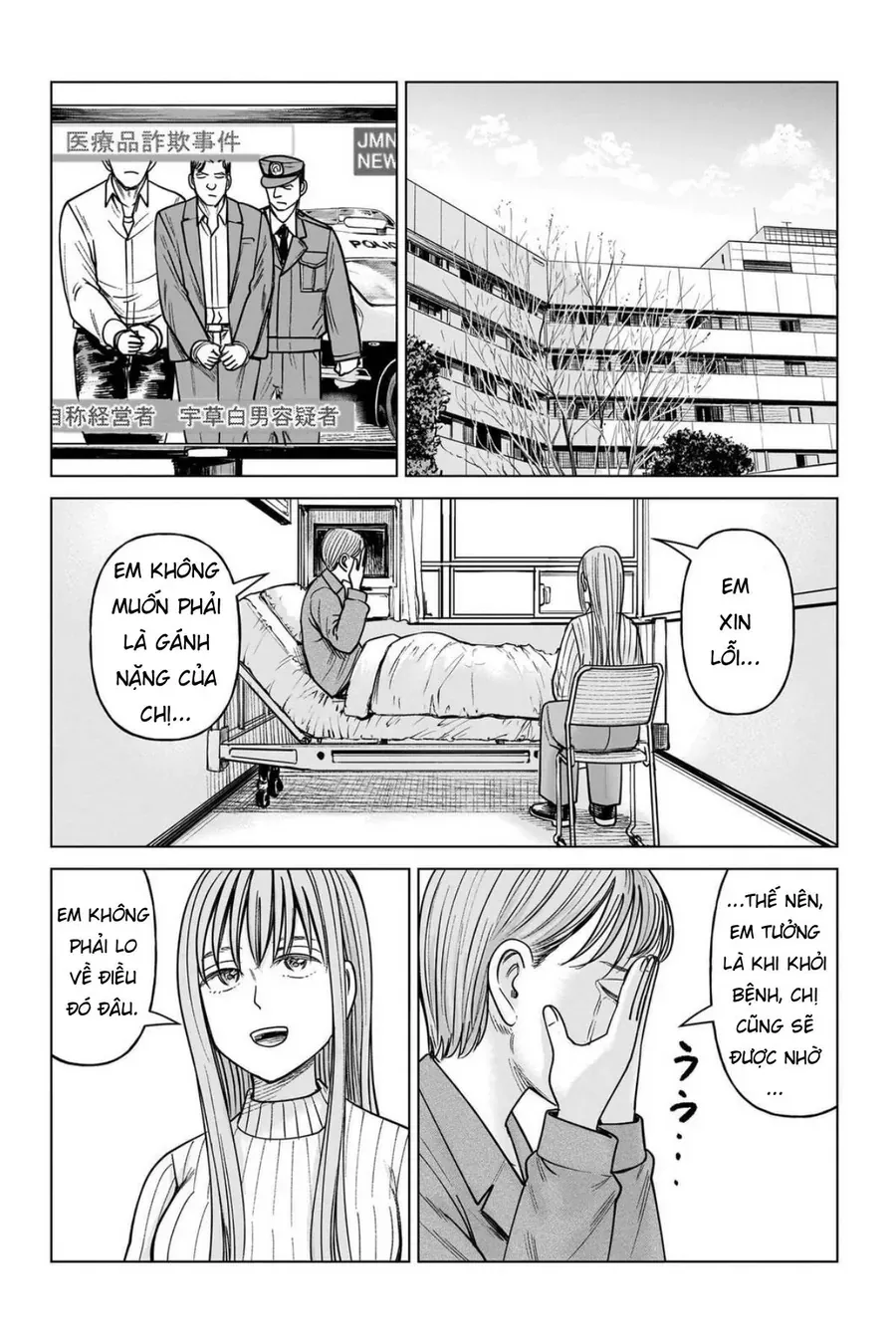 Hoán Đổi: J⇔M Chap 25 - Next Chap 26