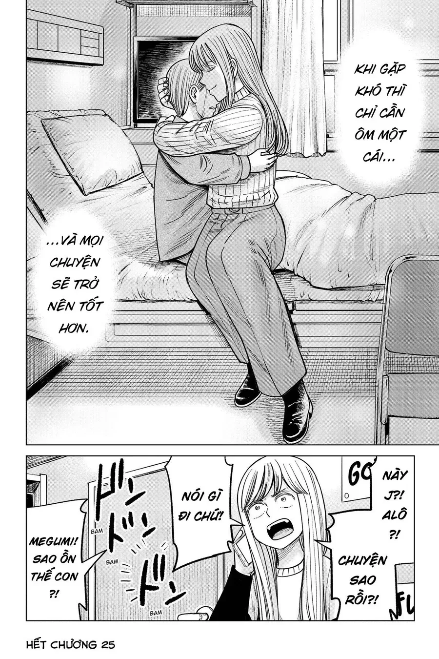 Hoán Đổi: J⇔M Chap 25 - Next Chap 26