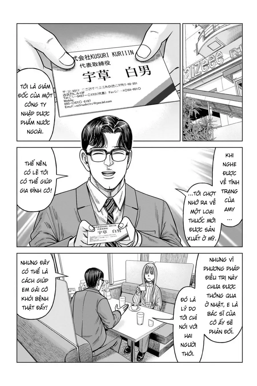Hoán Đổi: J⇔M Chap 25 - Next Chap 26