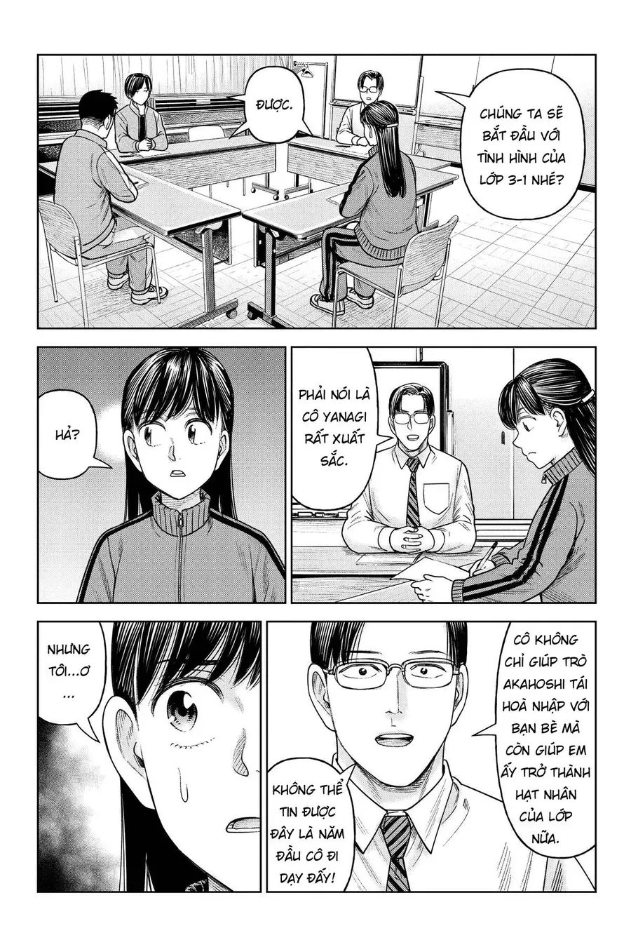 Hoán Đổi: J⇔M Chap 26 - Next Chap 27