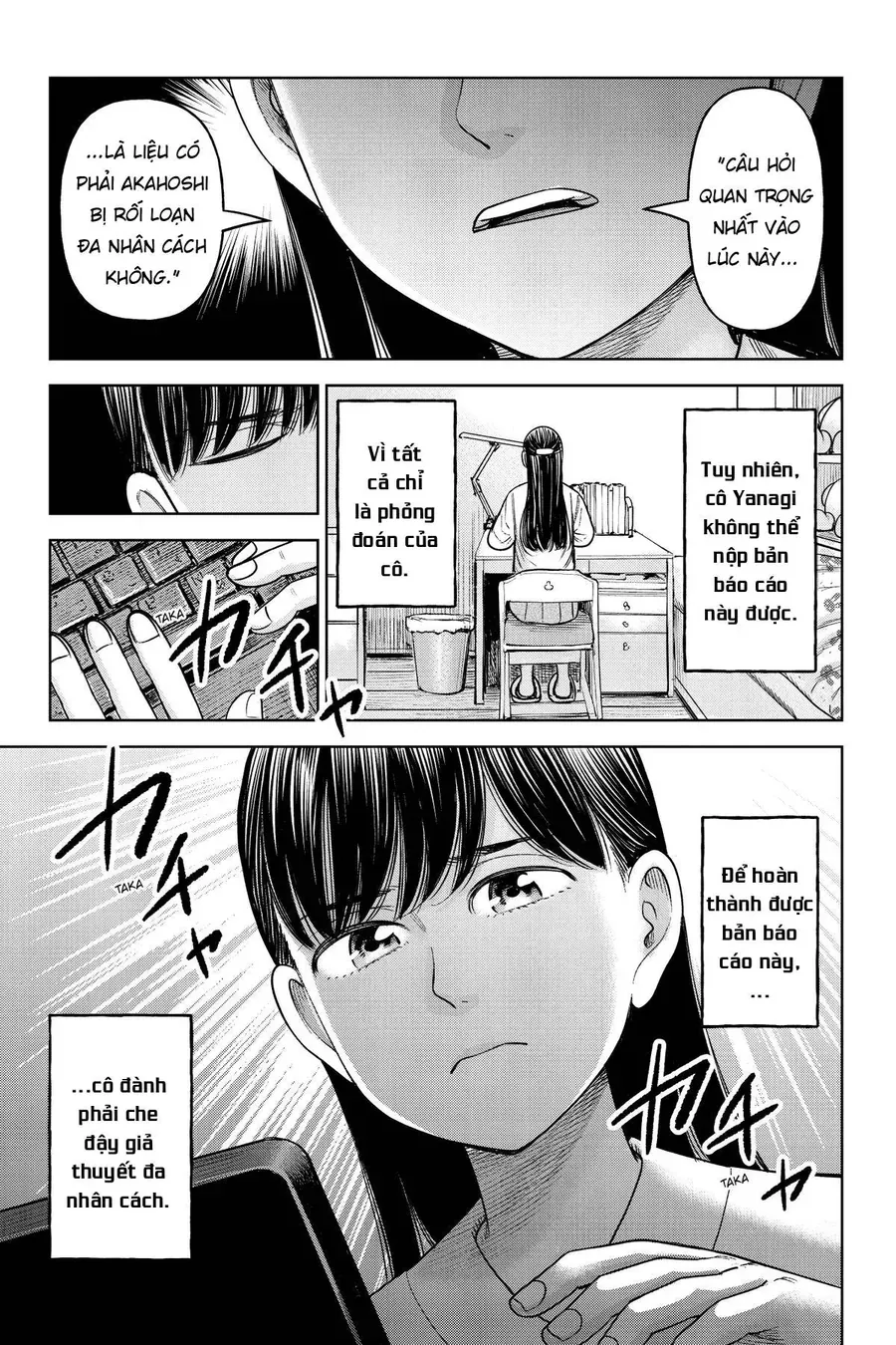 Hoán Đổi: J⇔M Chap 26 - Next Chap 27