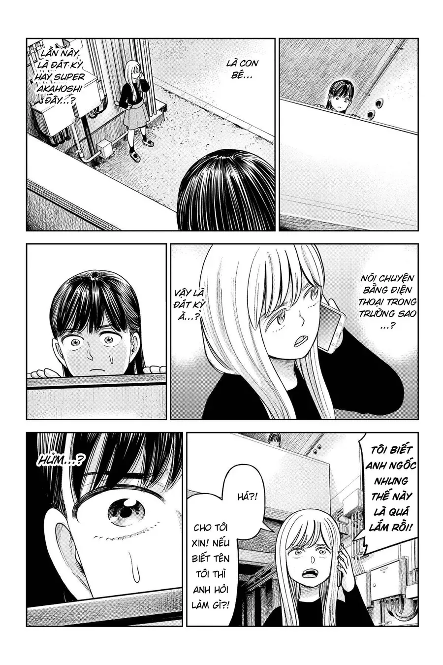 Hoán Đổi: J⇔M Chap 26 - Next Chap 27