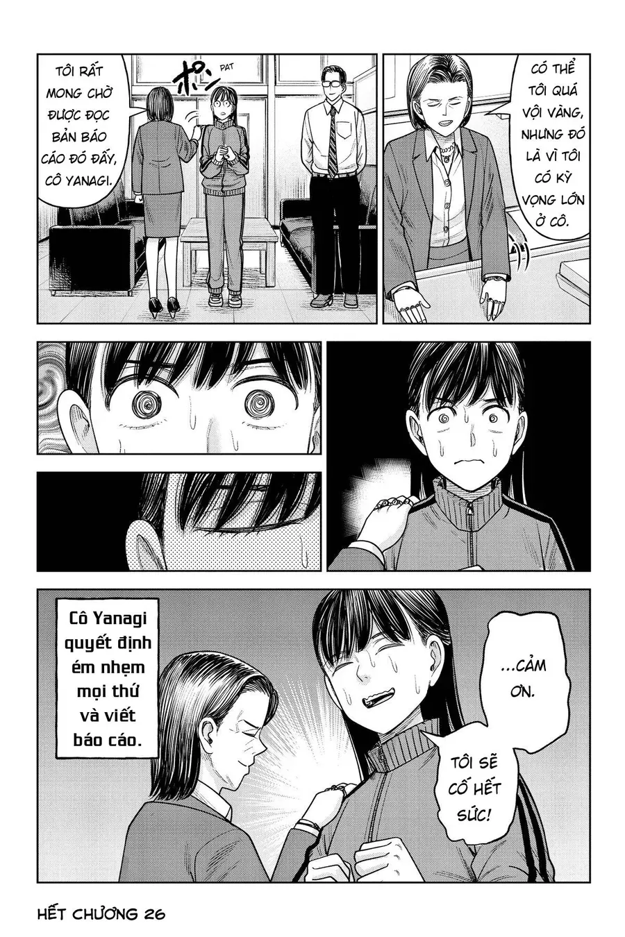 Hoán Đổi: J⇔M Chap 26 - Next Chap 27