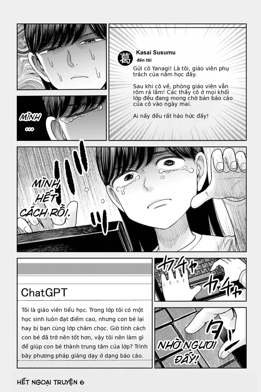 Hoán Đổi: J⇔M Chap 26 - Next Chap 27