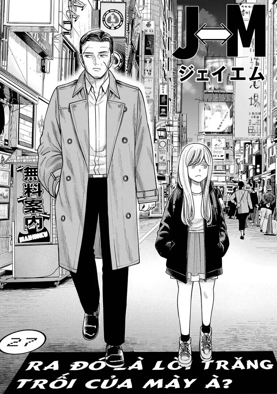 Hoán Đổi: J⇔M Chap 27 - Next Chap 28