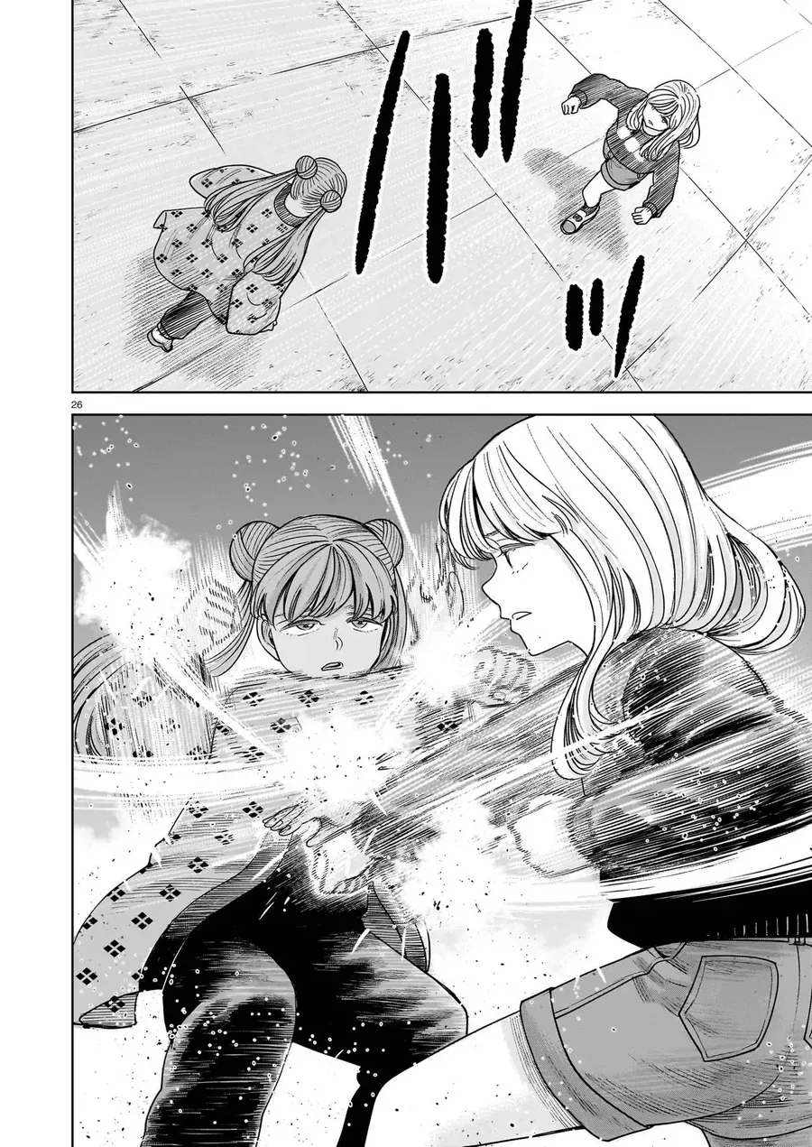 hoan-doi-j%E2%87%94m-24