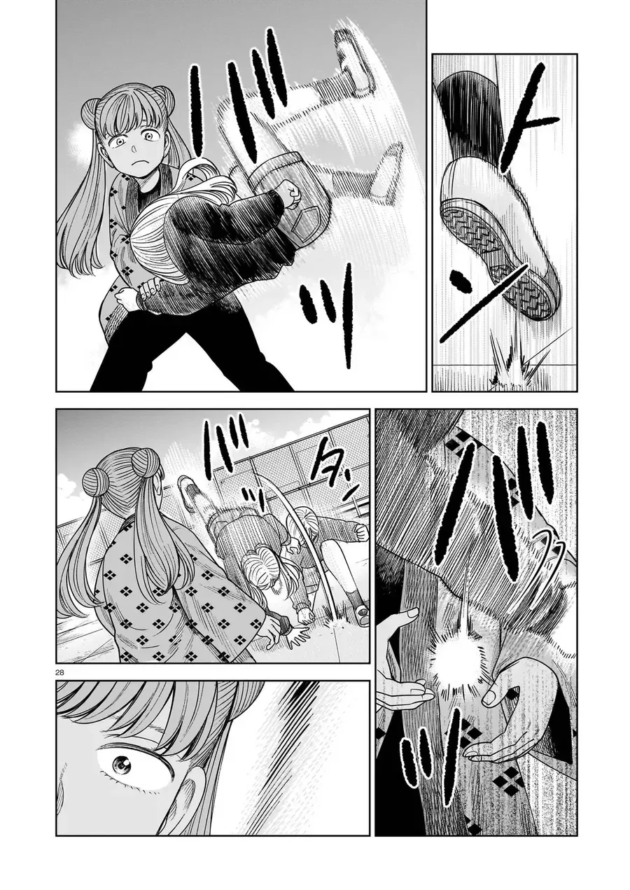 hoan-doi-j%E2%87%94m-26