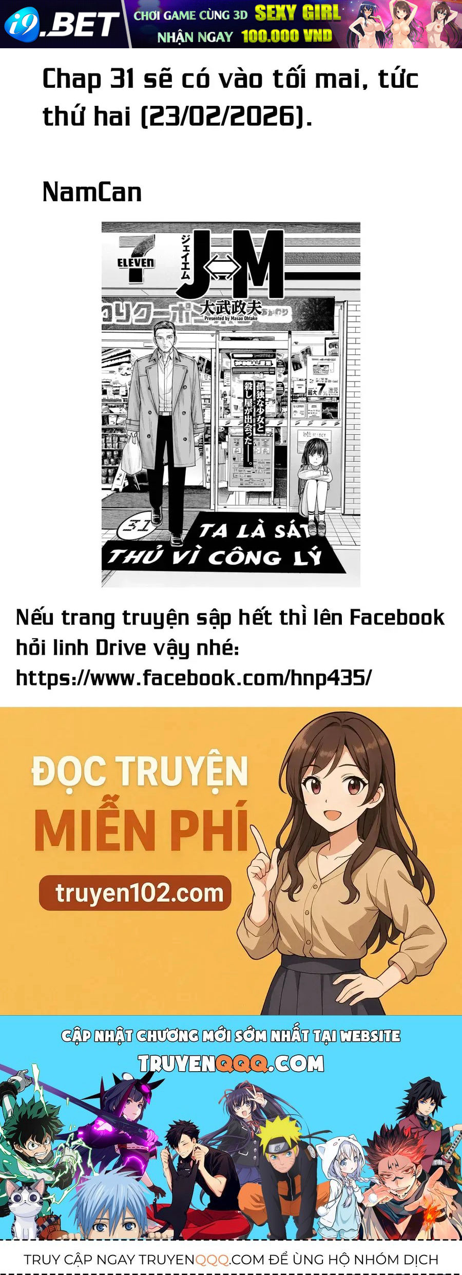 hoan-doi-j%E2%87%94m-35