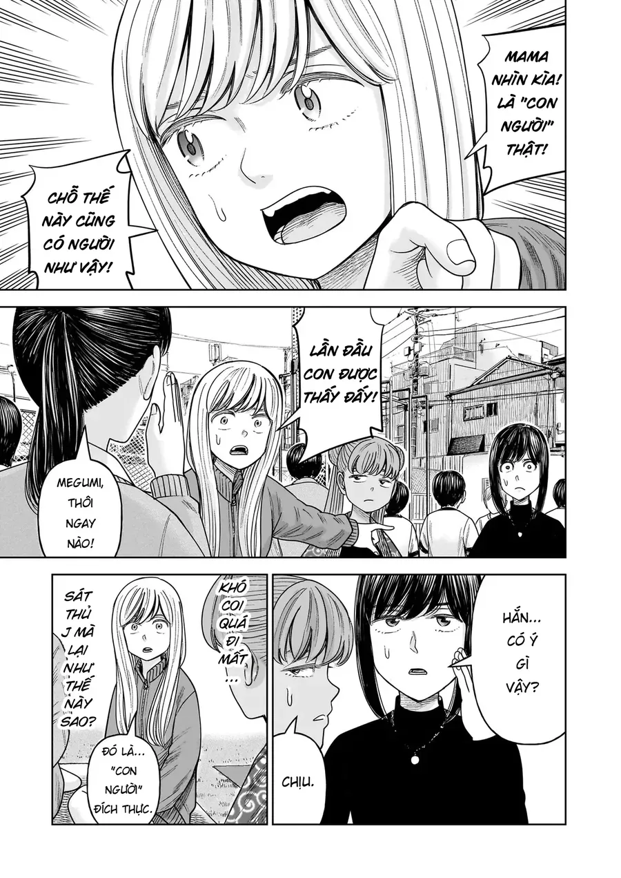 hoan-doi-j%E2%87%94m-22