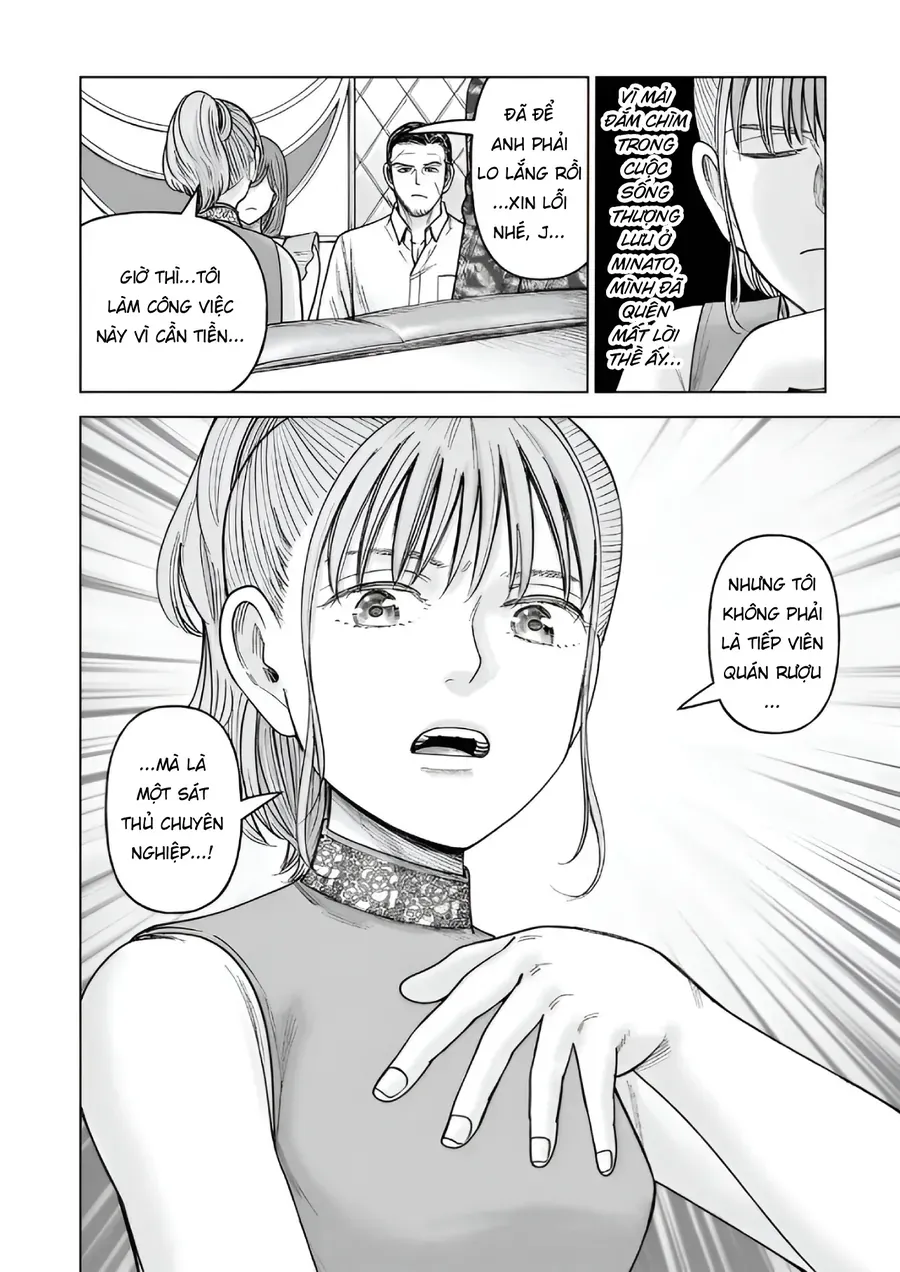 hoan-doi-j%E2%87%94m-32