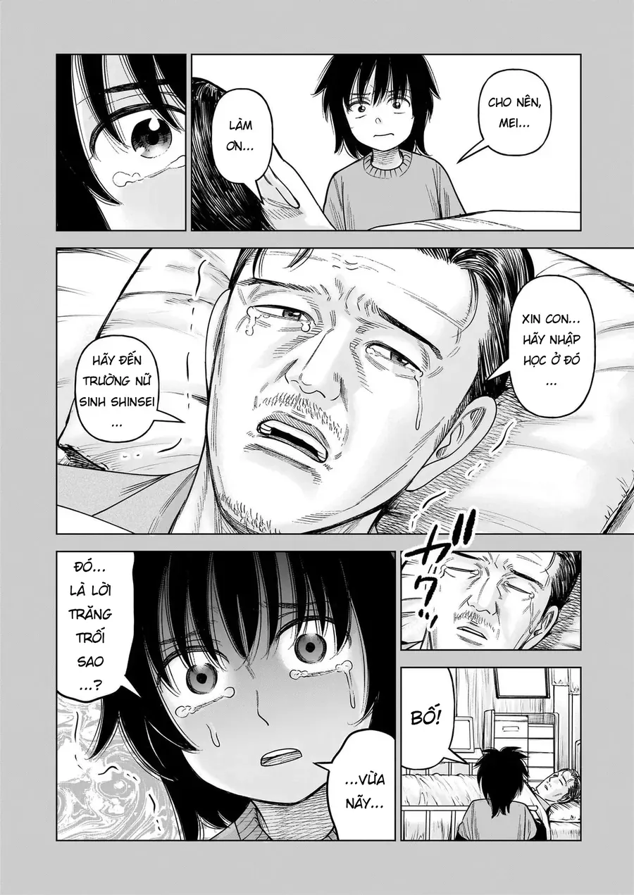 hoan-doi-j%E2%87%94m-21