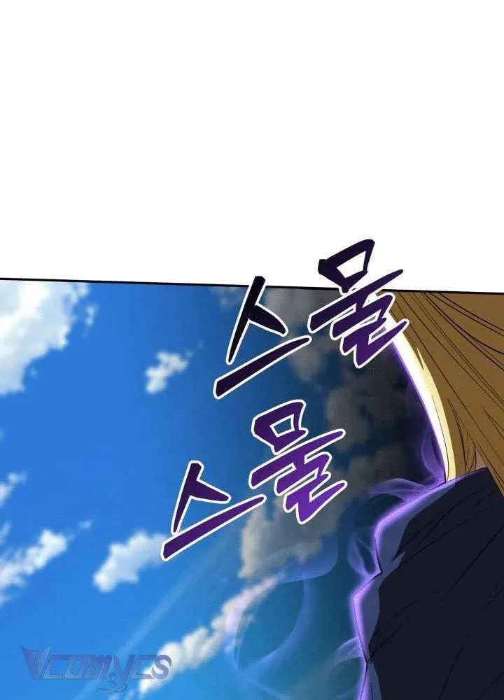 tai-sinh-thanh-con-gai-cua-ma-vuong-49