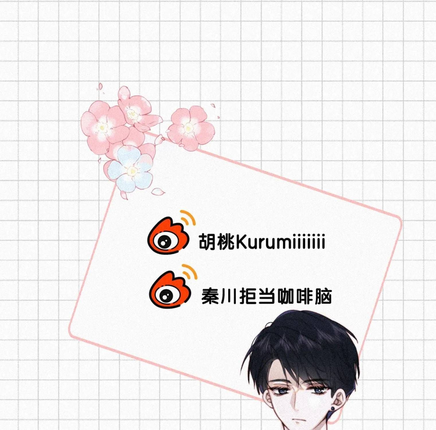 Bá Vương Sủng Ái Cô Vợ Mù