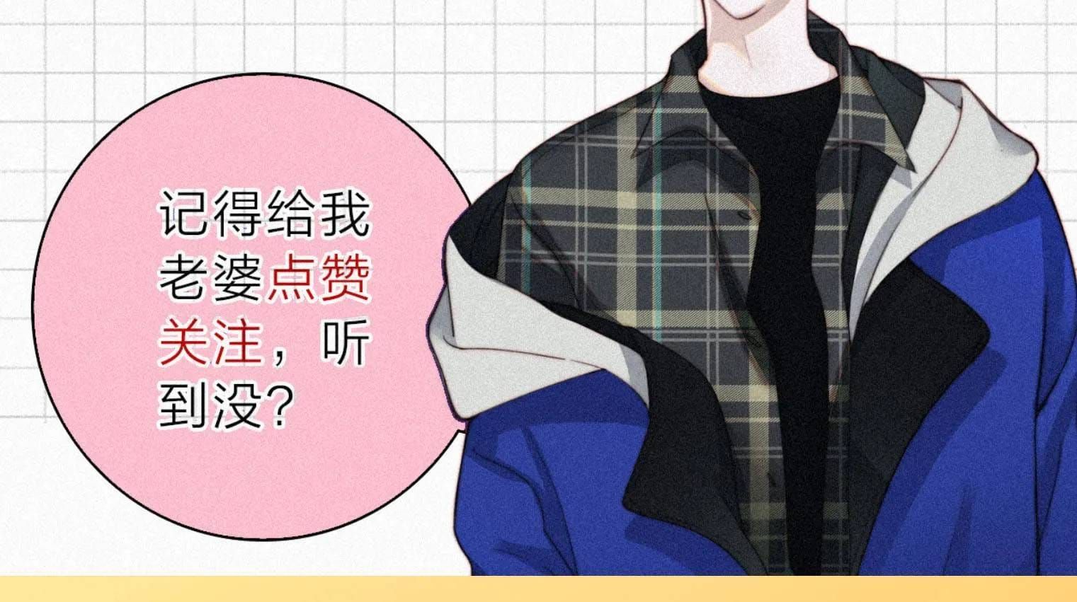 Bá Vương Sủng Ái Cô Vợ Mù